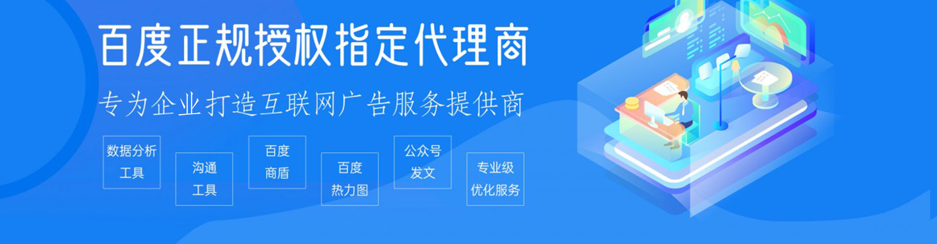 成安竞价端口开户