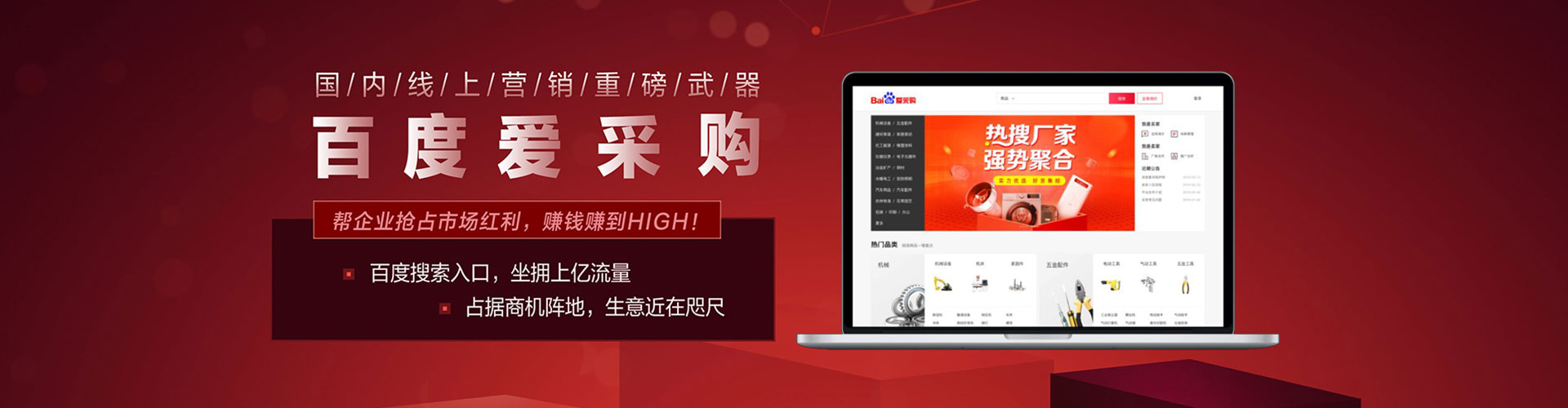 成安推广开户
