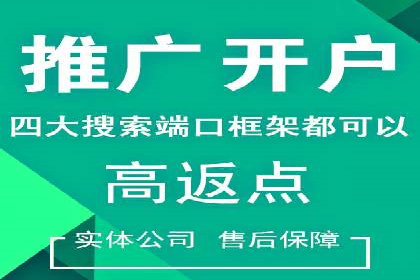 信息流广告的智慧投放：从案例看策略的优化方向