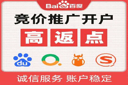 百度运营推广在中小企业中的实践与效果